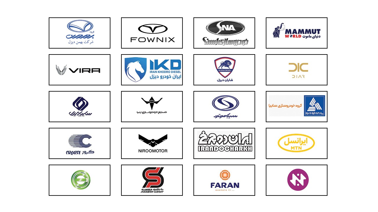 Automechanika Dubai - 2025 Featured exhibitors